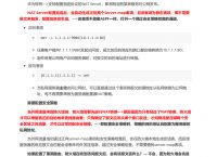 关于nat平台解除绑定的信息