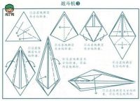 回旋纸飞机教程,回旋纸飞机教程正方卡纸