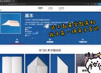 外国网站纸飞机是啥,国外纸飞机是什么软件