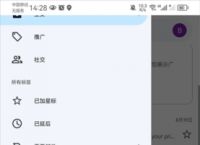 谷歌邮箱在哪里查邮件,谷歌邮箱在哪里查邮件信息