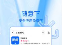 应用商店下载安装正版,华为应用商店下载安装正版