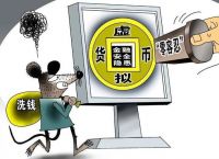 买虚拟币会坐牢吗,买虚拟币要手续费吗