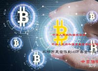 虚拟货币有哪些主流币,虚拟币有哪几种主流币?
