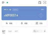 包含tokenpocket怎么买币的词条