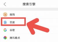 uc网页里的搜索记录删除,uc网页里的搜索记录删除怎么恢复