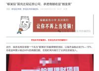 关于虚拟货币被骗了能追回吗的信息