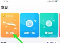 纸飞机查个人信息网站,纸飞机app是诈骗的吗
