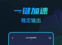 国外聊天软件加速器,国外聊天软件加速器有哪些