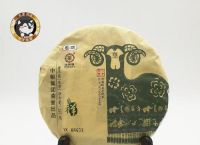 今期生肖喝杯茶是什么生肖,今期生肖喝杯茶是什么生肖呢