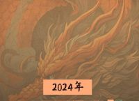 今期生肖六七加,今期生肖六七加,有财有势是王爷,桃园结义三兄弟