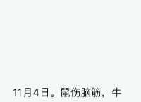 今期生肖马当先打一动物,今期生肖马当先打一动物生肖