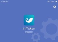 最新imtoken下载,免费入口tiktok无需下载