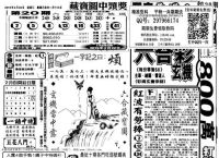 高清跑狗图新版更新自动更新,高清跑狗图每期自动更新翡翠秘笈