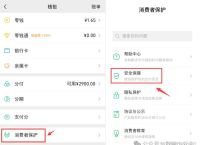 钱包id在哪儿查,查看钱包的密码怎么改