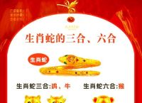 今期生肖有技术,三三相伴七有机,今期生肖有技术,三三相伴七有机打一动物