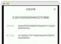 tp钱包里面的钱怎么转出来,tp钱包里面的usdt怎么转成人民币