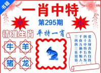 今期生肖四五八打一正确生肖动物,今期生肖四五八打一正确生肖动物是什么