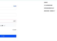 usdt官网注册app,怎么注册usdt官网账号