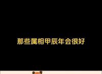 今期特马开本期最准确的生肖,今期特马开本期最准确的生肖是什么?