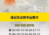 今期生肖在火土是什么生肖呢,今期生肖在火土是什么生肖呢图片