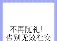 no钱包,no钱包怎么使用