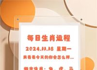 今期生肖六七开正确生肖是什么,今期生肖七六开,木能生火可发财