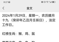 今期生肖找管家打最准一肖动物,今期生肖找管家老鼠过街人人打是什么生肖