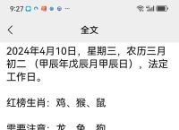 今期动物七字头是什么生肖呢,今期生肖七字头,买虎买鸡不理想,打数字?