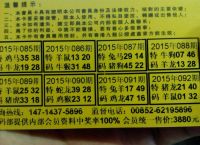 今期生肖最宏大打准确生肖,今期生肖最好查,是哪个生肖