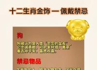 唓字打一生肖,字打一生肖鼠?