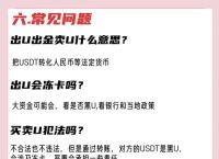 usdt各交易所价格,usdt交易所价格都一样吗