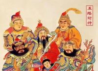 今期财神送五六正确答案,本期财神来送六是什么生肖