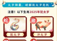 黄金定地有玄机打一动物,黄金定地有财来出什么生肖