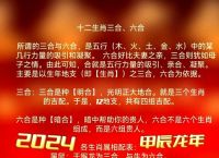 今期旺红地上寻打一正确一肖,今期唯有旺三三三字出头见红鲤是什么生肖