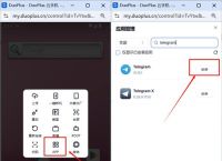 telegeram如何注册,telegeram国内如何注册