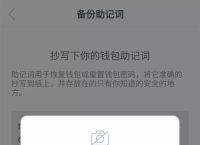imtoken钱包找回,警察能冻结imtoken钱包吗