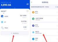 小狐狸钱包能放btc吗,在小狐狸钱包里的币不见了