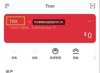 imtoken的usdt怎么转出去,imtoken里的usdt提现人民币教程
