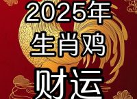 关于今期生肖获大财代表什么数字的信息