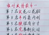今期二八有钱赢,二八今期打一生肖