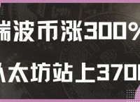 虚拟币ht价格,虚拟币实时价格行情fo