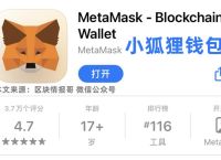 小狐狸钱包手续费,小狐狸钱包手续费多少