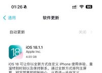包含iostelegreat登陆不了的词条