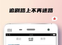 小狐狸视频编辑app,小狐狸视频剪辑软件收费吗