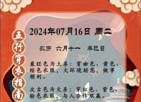 今期生肖守门庭是什么生肖,今期生肖守门庭是什么生肖呢?