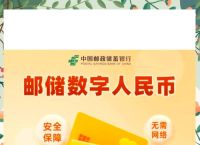 中国银行数字人民币app官方下载,中国银行数字人民币app官方下载该路径不可用