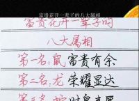 什么生肖开花结果最好,什么生肖开花结果最好看