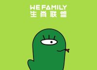 包含“满圆绿色春意浓，取得真经功果大”打一正确的生肖的词条