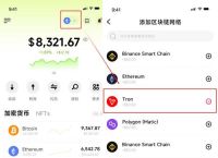 usdt怎么送给别人,usdt怎么转到别人账户