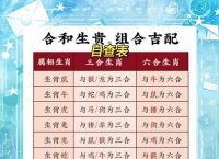 望打一生肖是什么生肖,望是什么最佳生肖百度查查